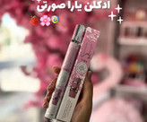 ادکلن قلمی یارا